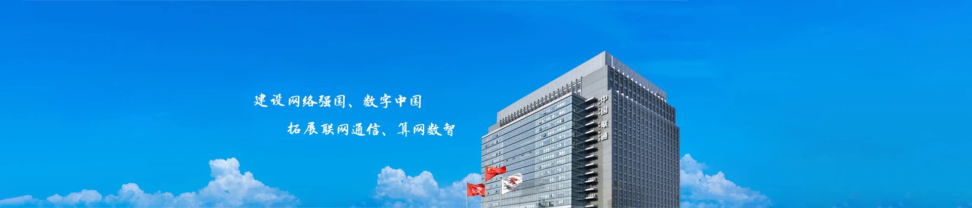 秦淮区联通宽带