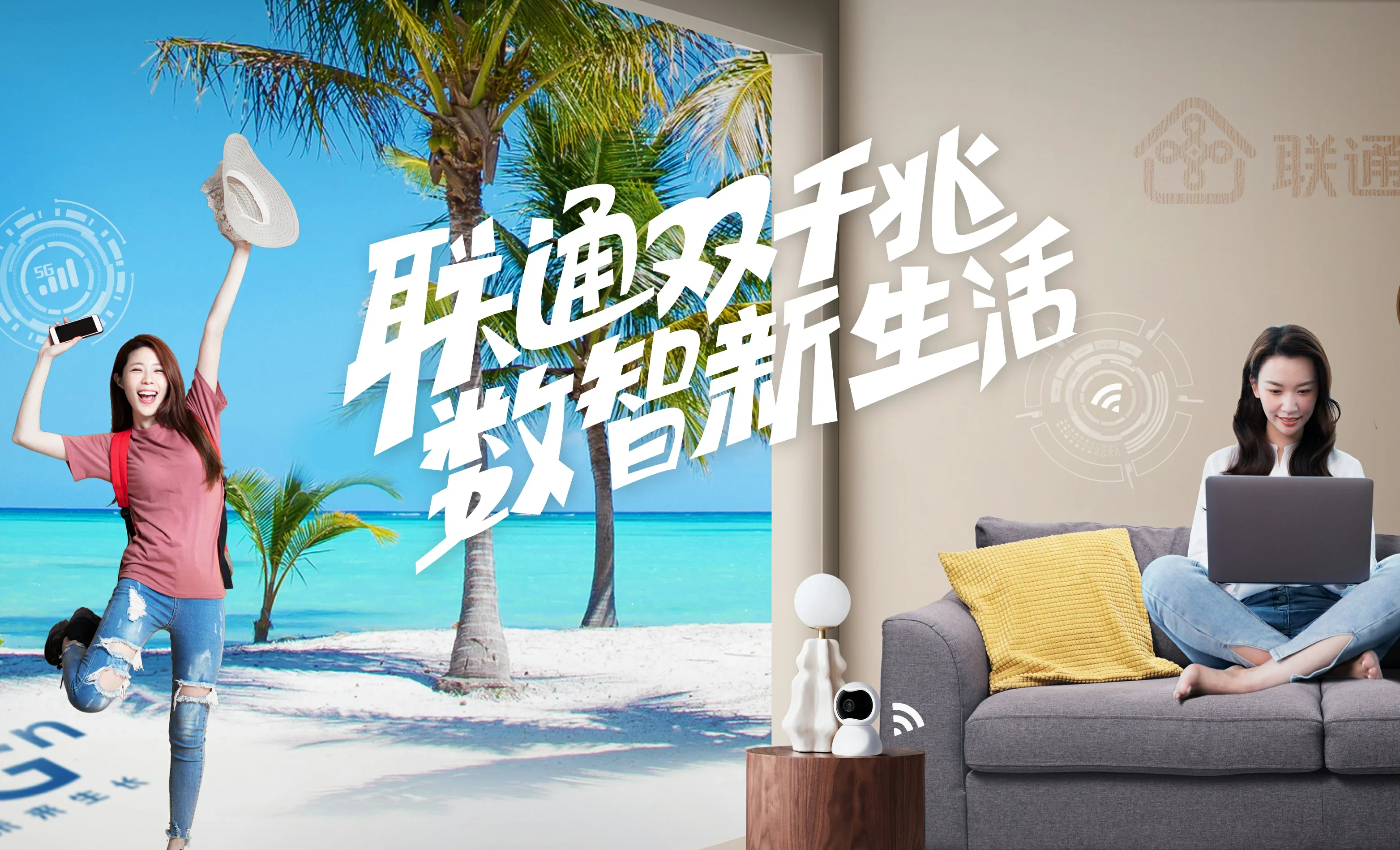 秦淮区中国联通